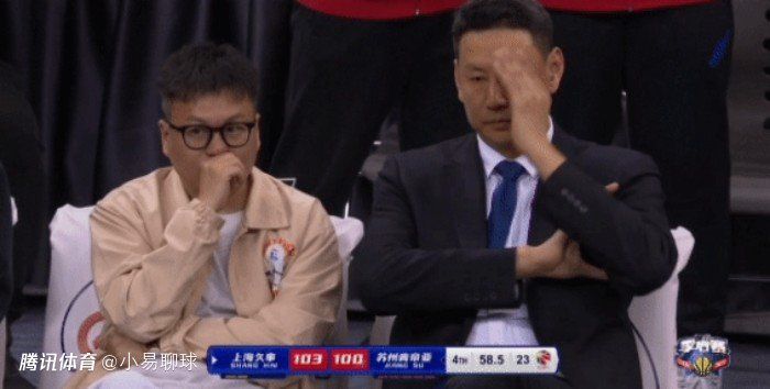 完全乱糟糟的女人